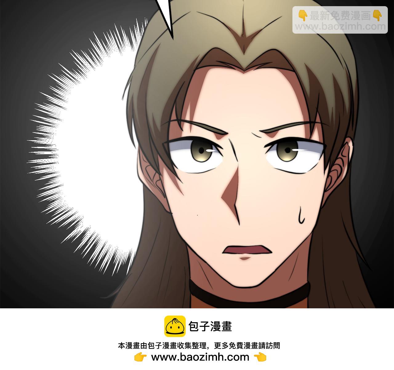 第115话 学生跑了(1/5)-第116话