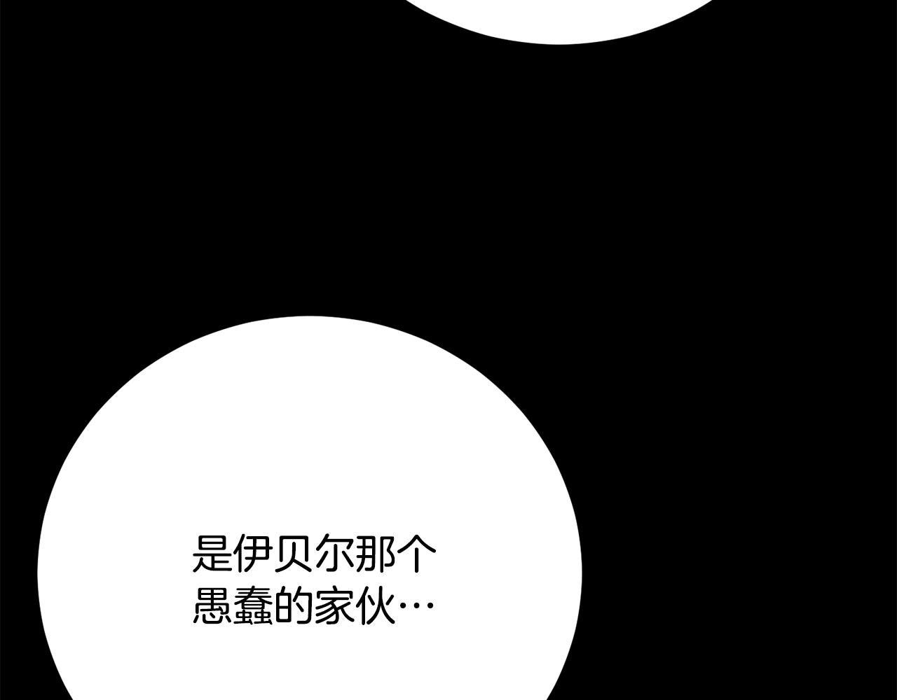 第117话 他不一样(1/6)-第118话