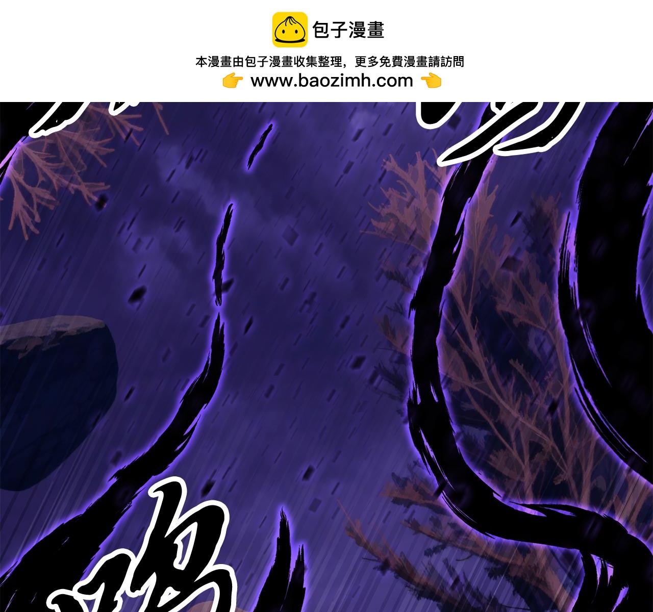 第117话 他不一样(1/6)-第118话