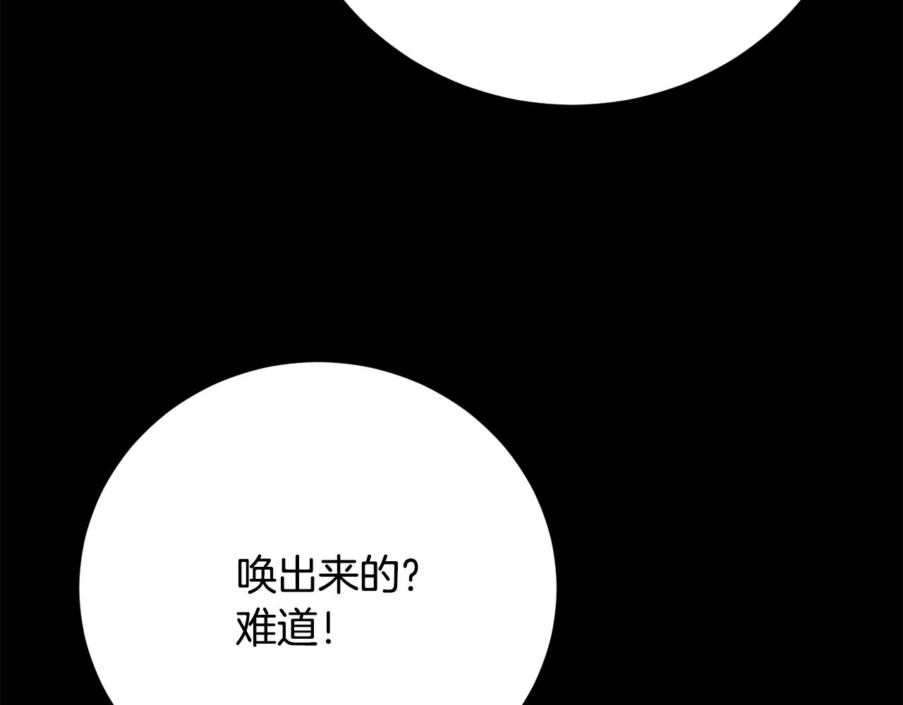 第117话 他不一样(1/6)-第118话