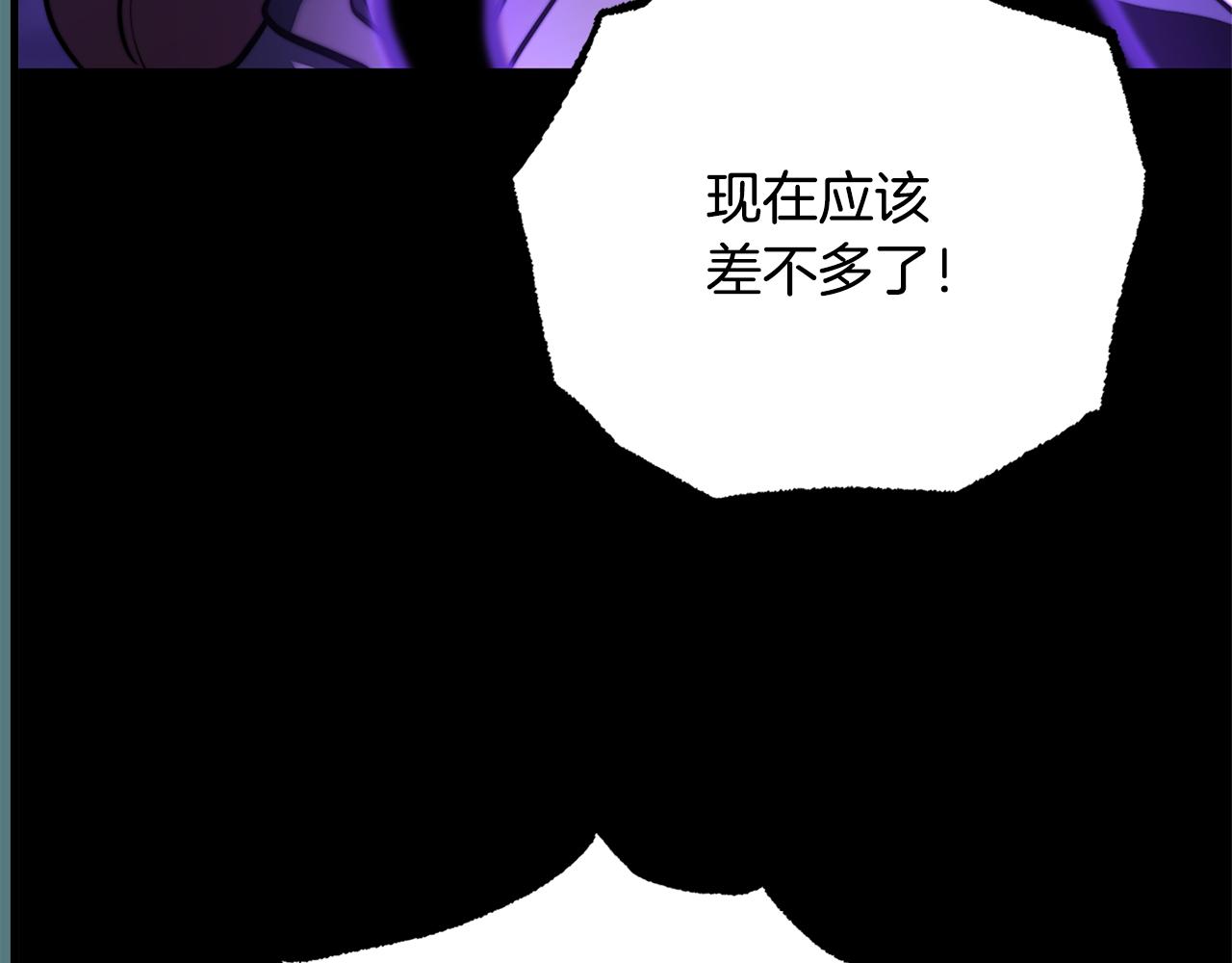 第117话 他不一样(1/6)-第118话