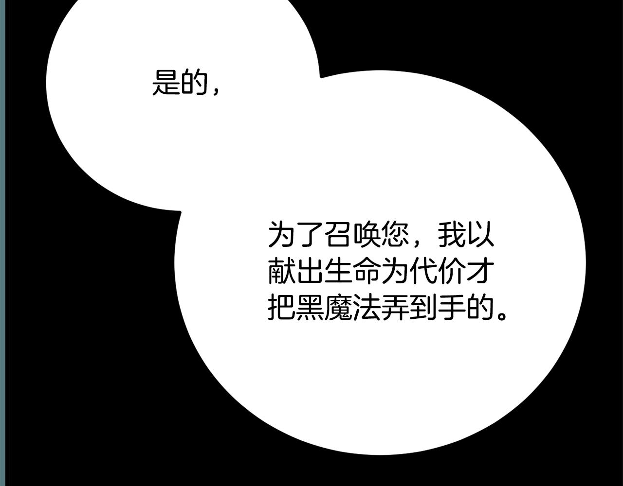 第117话 他不一样(1/6)-第118话