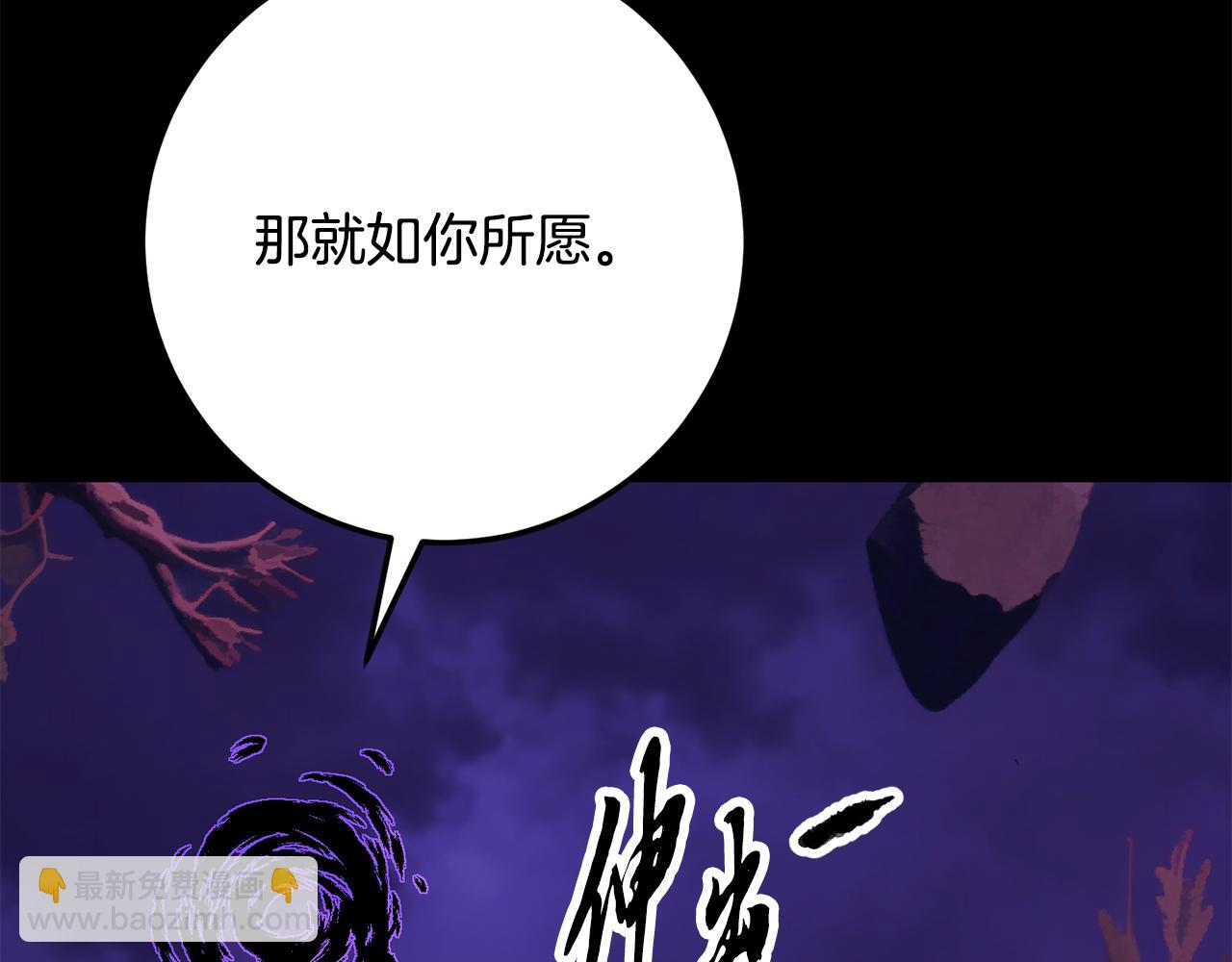 第117话 他不一样(1/6)-第118话
