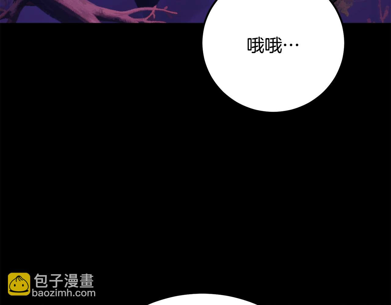 第117话 他不一样(1/6)-第118话
