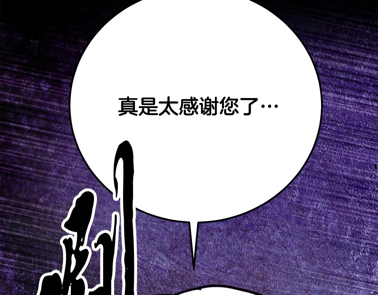 第117话 他不一样(1/6)-第118话