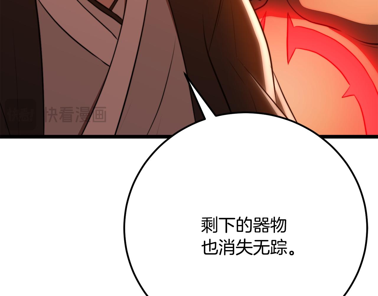 第119话 武林盟的选择(1/5)-第120话