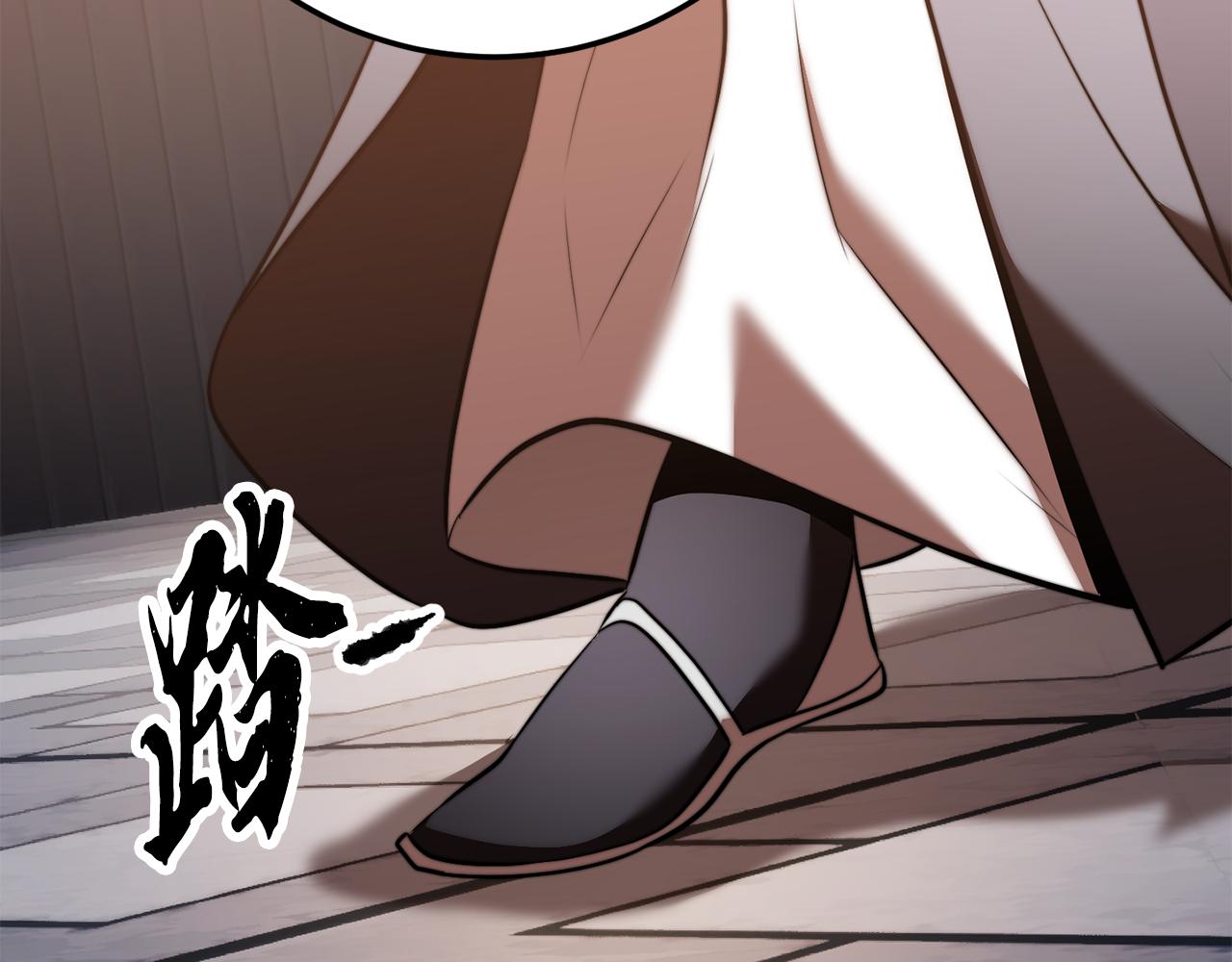 第119话 武林盟的选择(1/5)-第120话