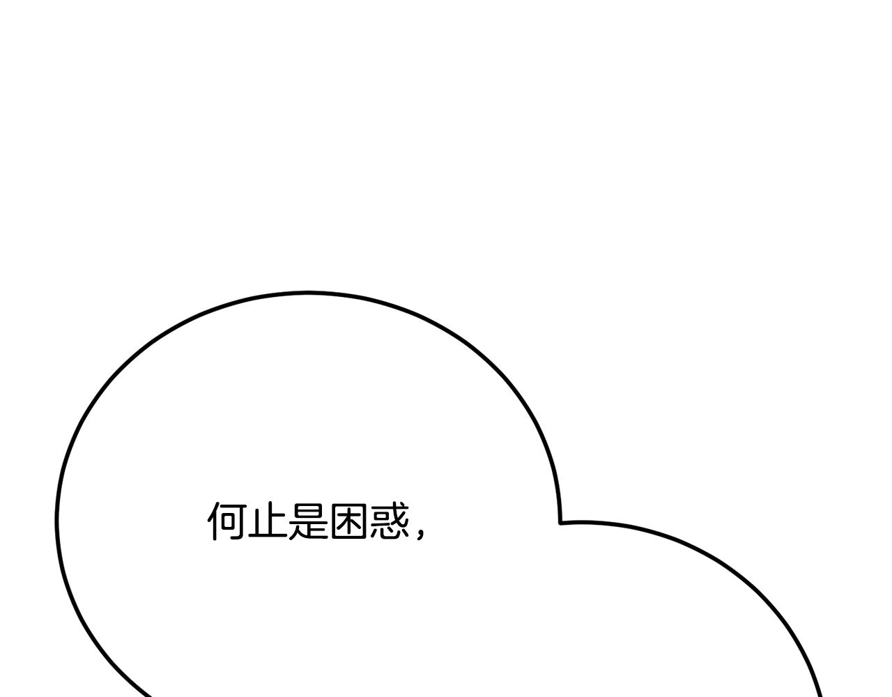 第119话 武林盟的选择(1/5)-第120话