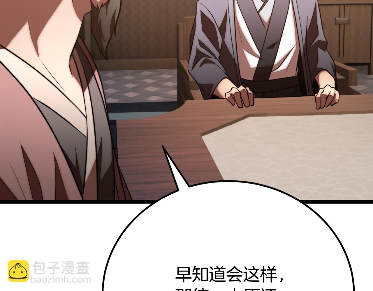 第119话 武林盟的选择(1/5)-第120话