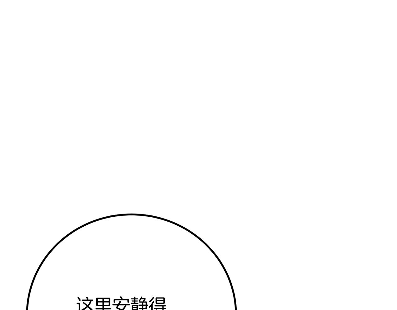 第121话 高手云集(1/5)-第122话