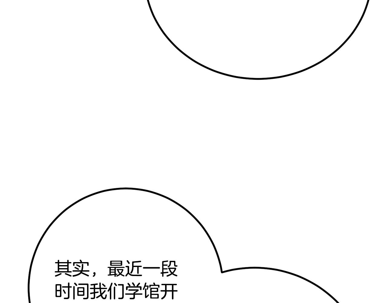 第121话 高手云集(1/5)-第122话