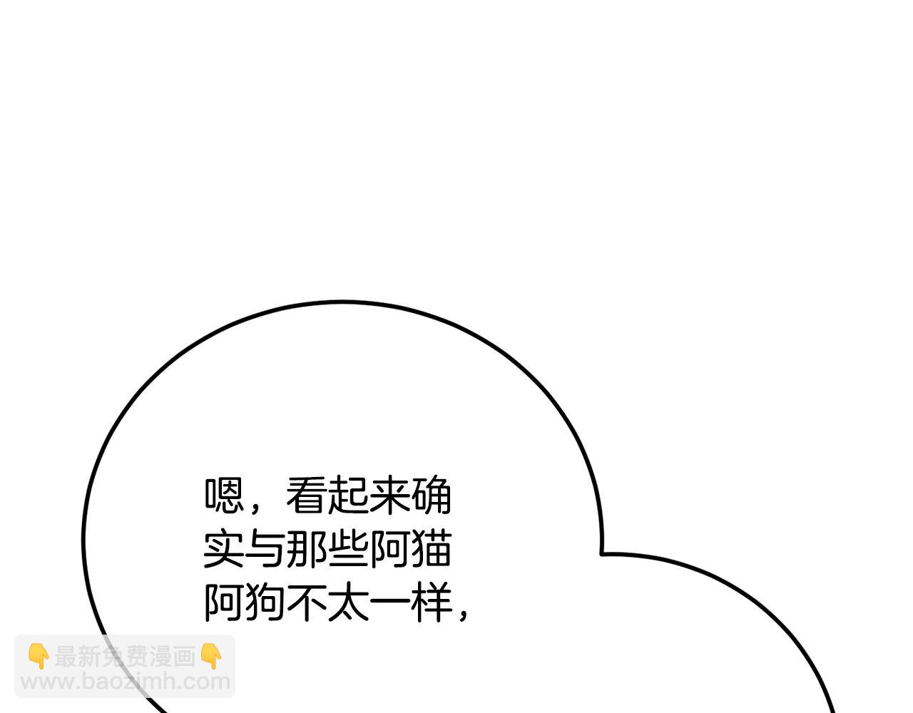 第121话 高手云集(1/5)-第122话