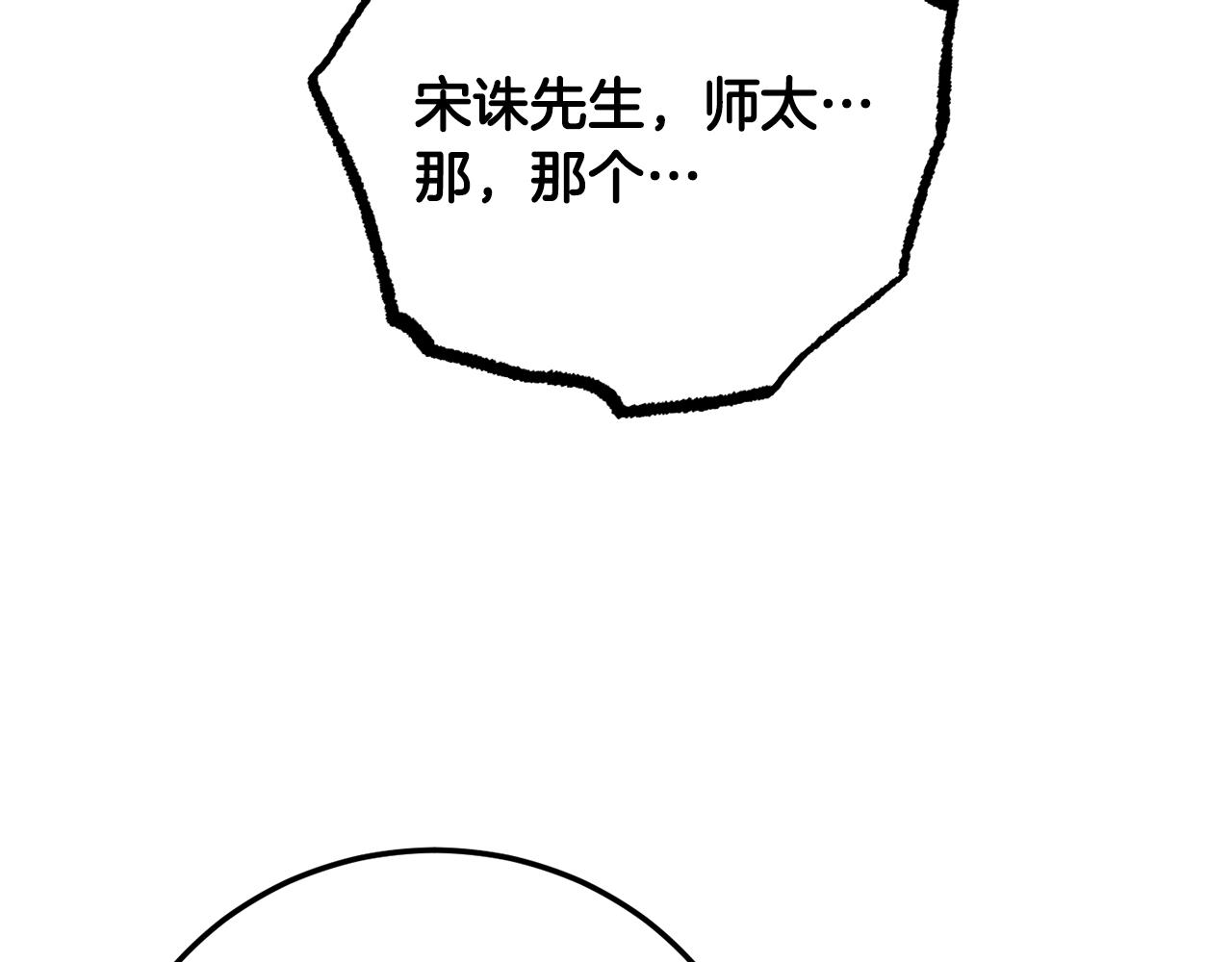 第121话 高手云集(1/5)-第122话
