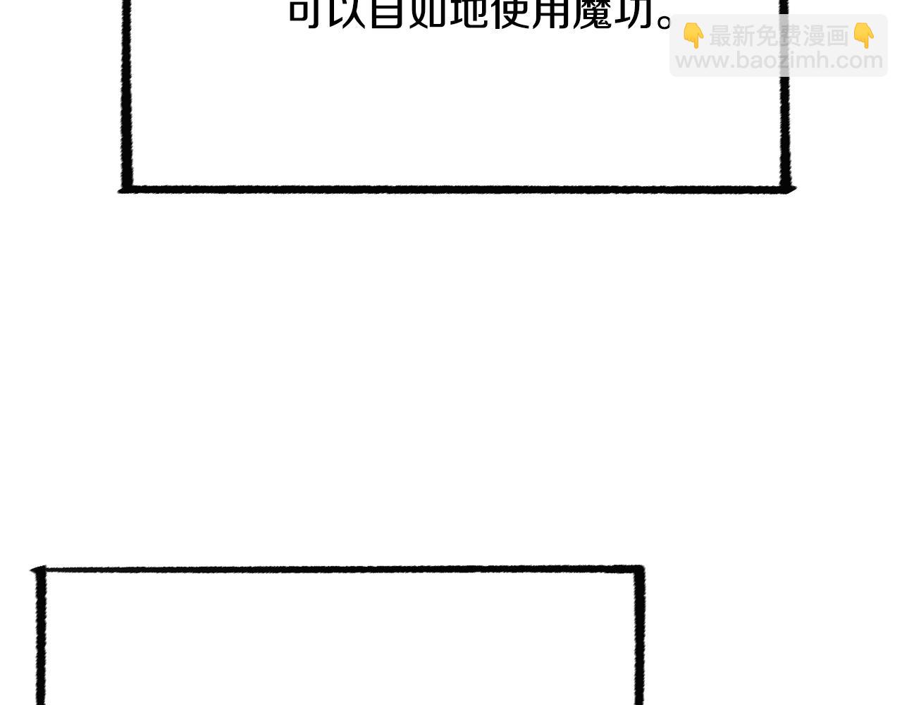 第123话 一缕不安(1/5)-第124话