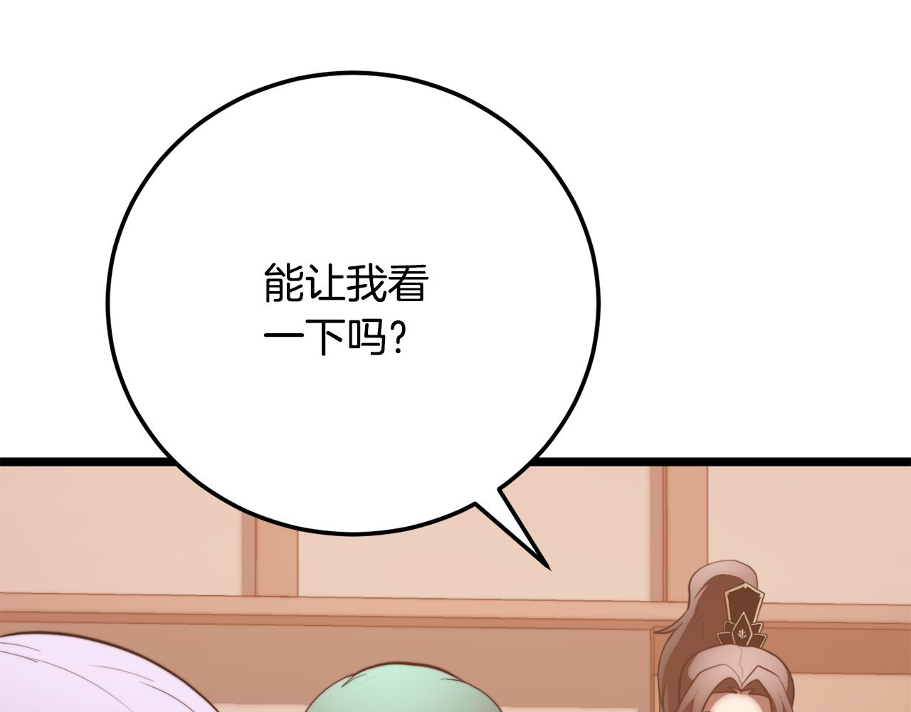 第123话 一缕不安(1/5)-第124话