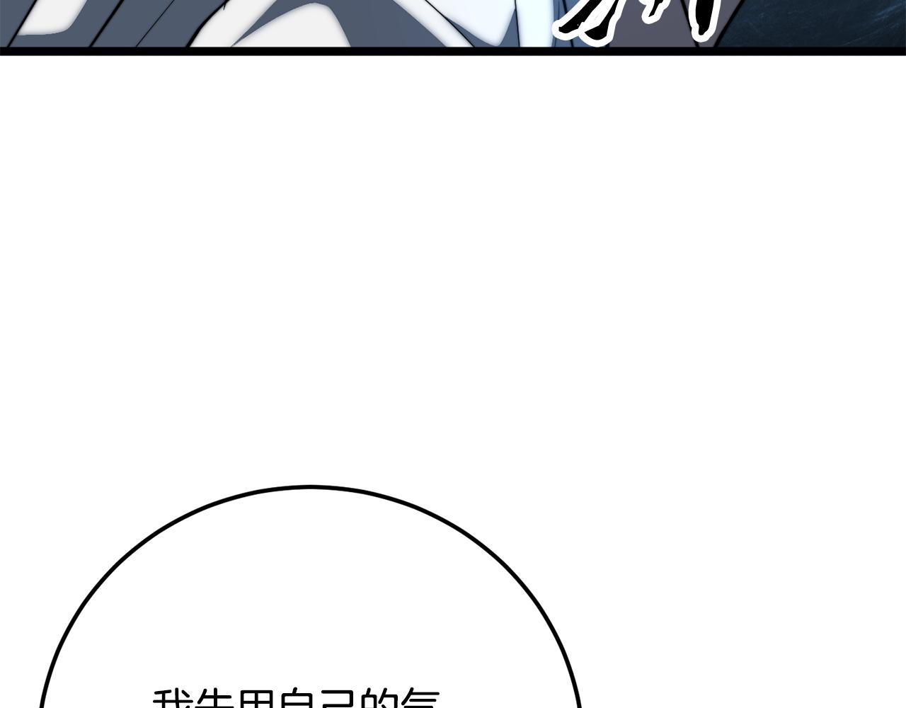 第123话 一缕不安(1/5)-第124话