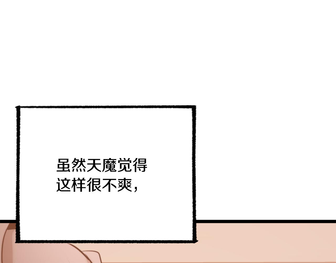 第123话 一缕不安(1/5)-第124话
