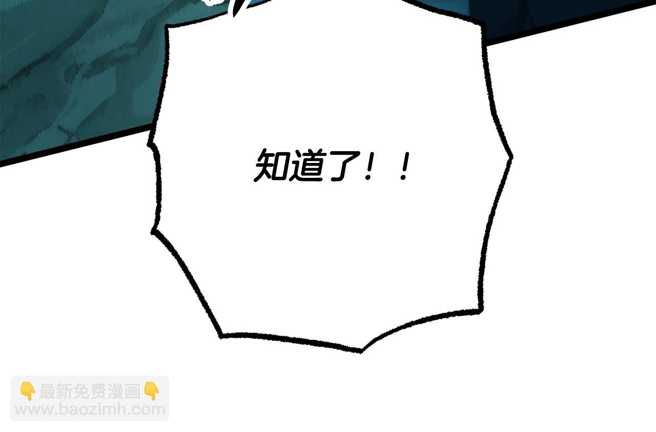 第123话 一缕不安(1/5)-第124话