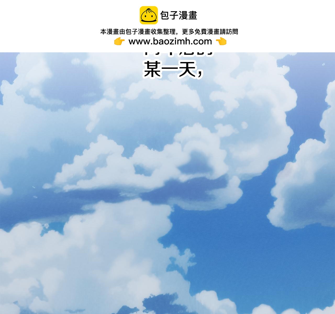 第125话 闭关修炼(1/5)-第126话