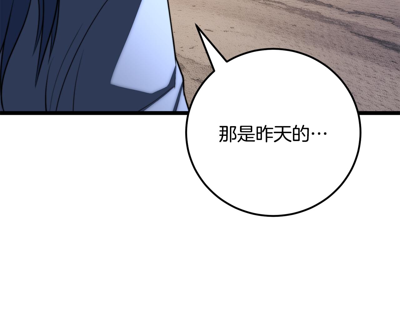 第125话 闭关修炼(1/5)-第126话
