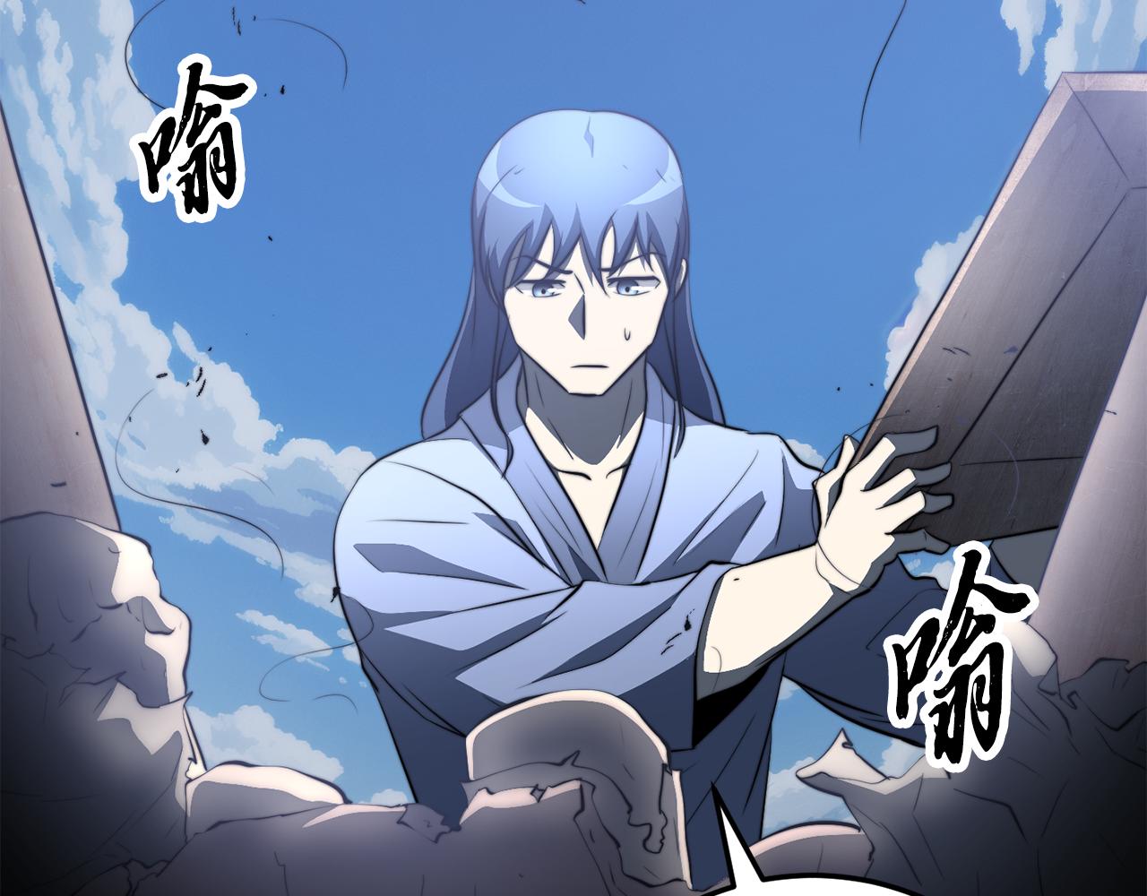 第125话 闭关修炼(1/5)-第126话