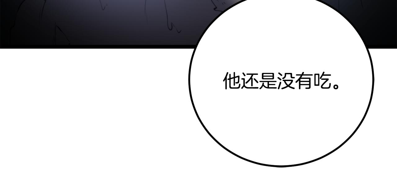 第125话 闭关修炼(1/5)-第126话
