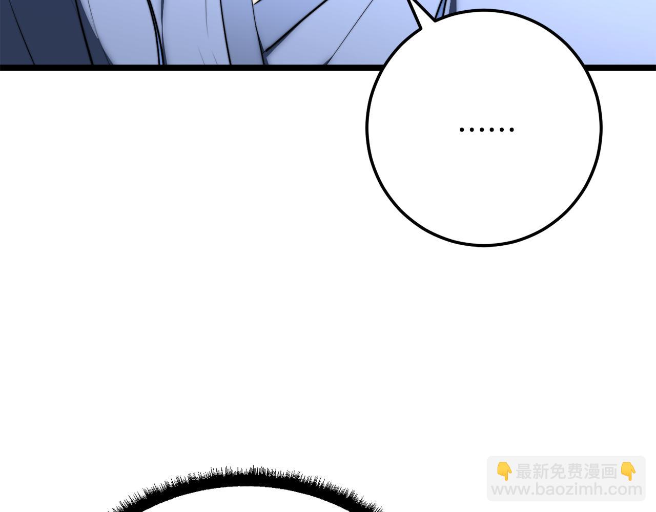 第125话 闭关修炼(1/5)-第126话
