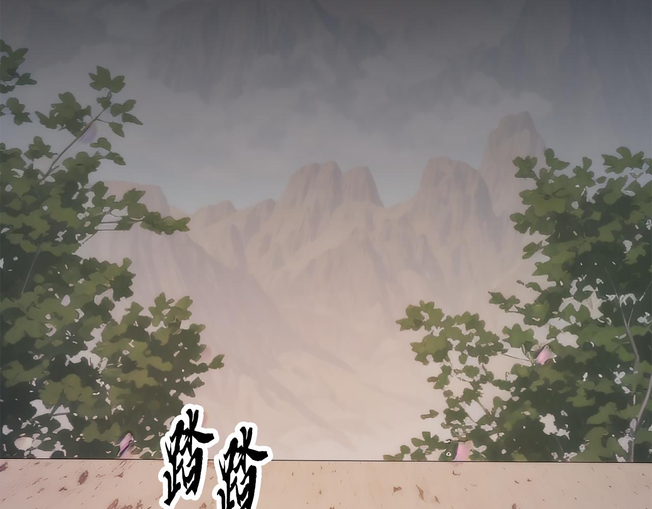 第125话 闭关修炼(1/5)-第126话