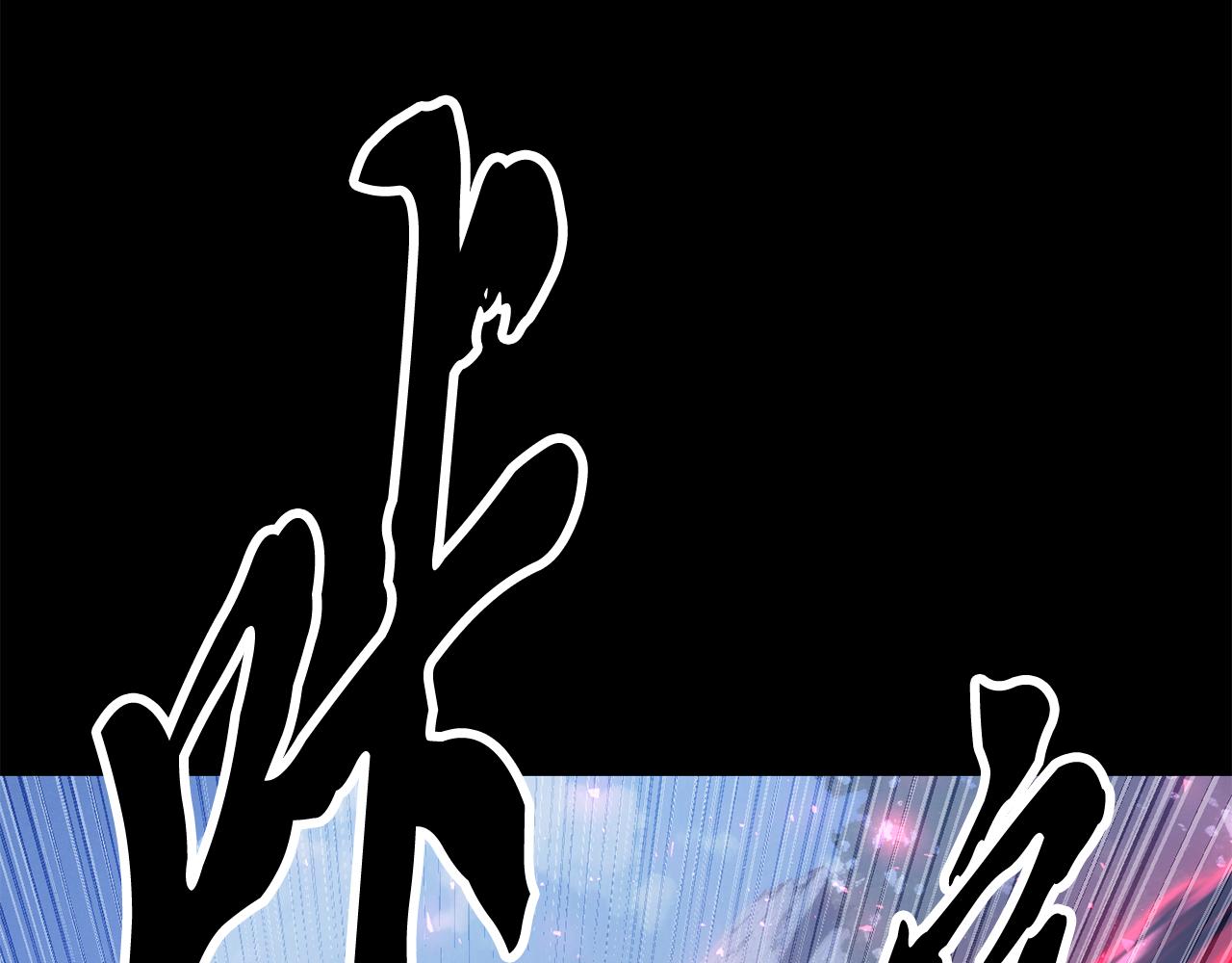 第125话 闭关修炼(1/5)-第126话