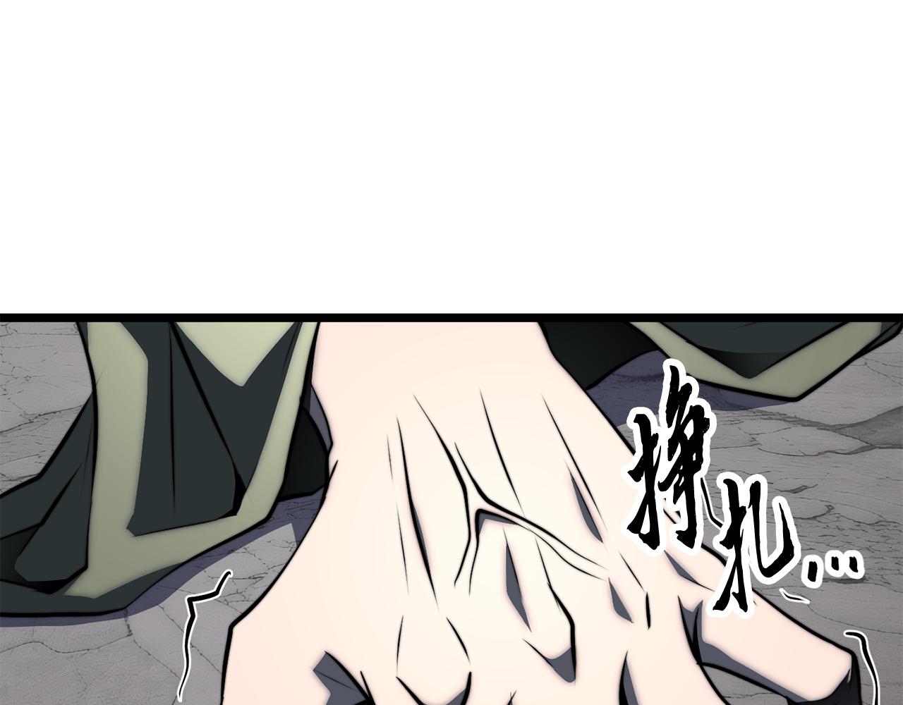 第127话 正面交锋(1/5)-第128话