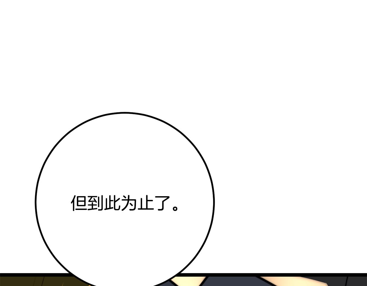 第127话 正面交锋(1/5)-第128话