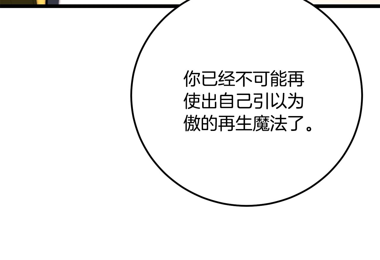第127话 正面交锋(1/5)-第128话
