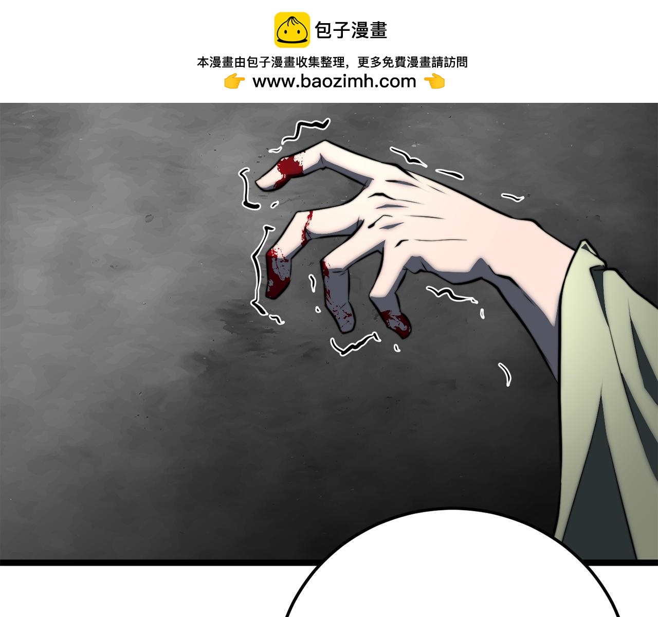 第127话 正面交锋(1/5)-第128话