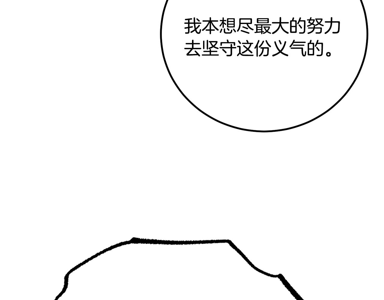 第127话 正面交锋(1/5)-第128话