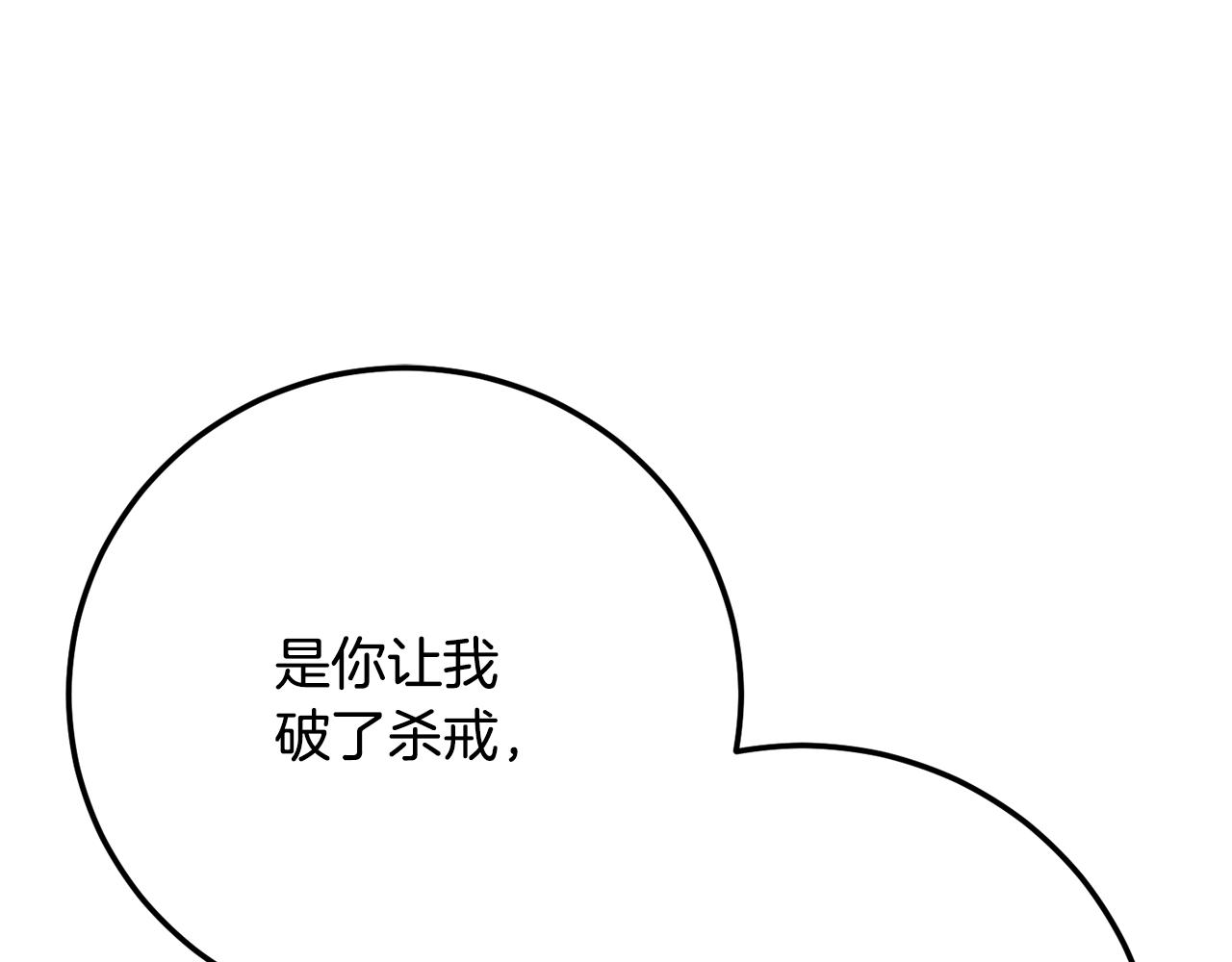 第127话 正面交锋(1/5)-第128话