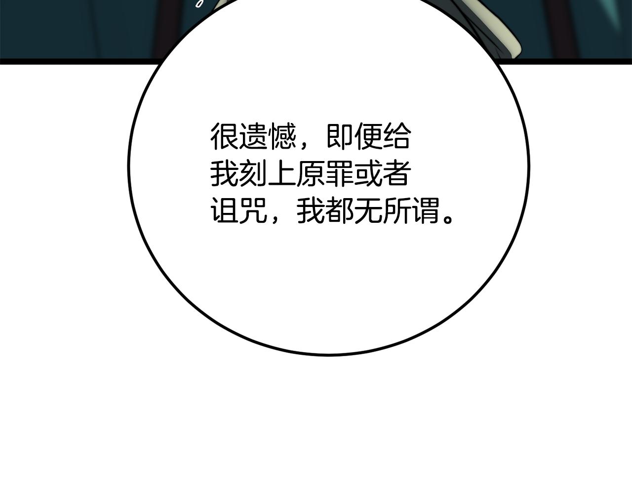 第127话 正面交锋(1/5)-第128话