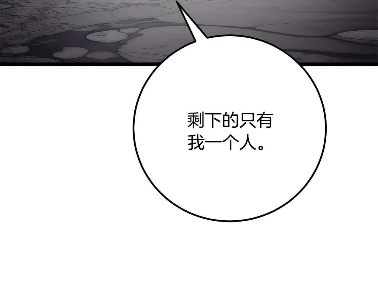 第127话 正面交锋(1/5)-第128话