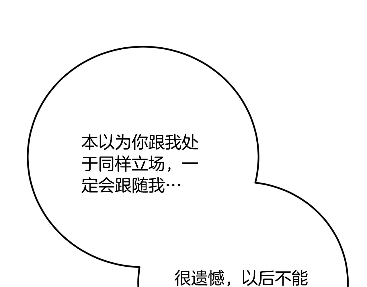 第127话 正面交锋(1/5)-第128话