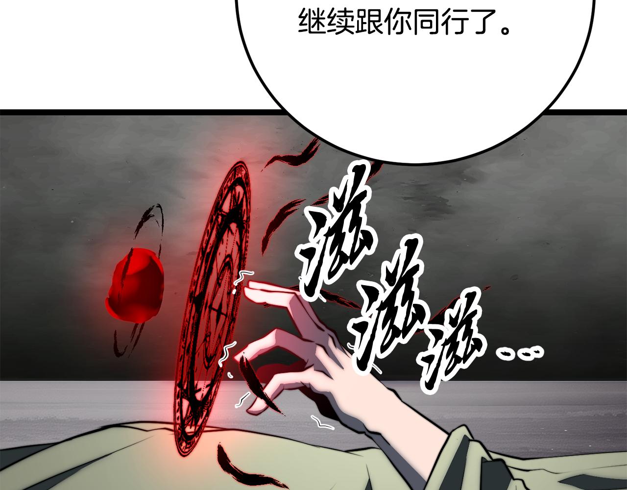 第127话 正面交锋(1/5)-第128话