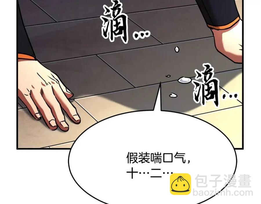 第13话 入校之日(1/5)-第14话