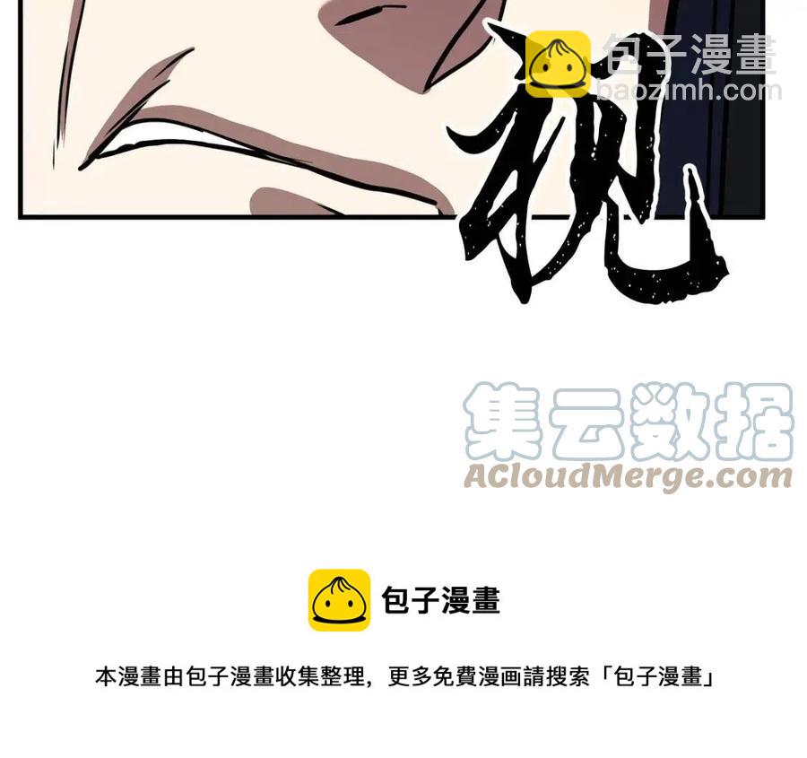 第13话 入校之日(1/5)-第14话