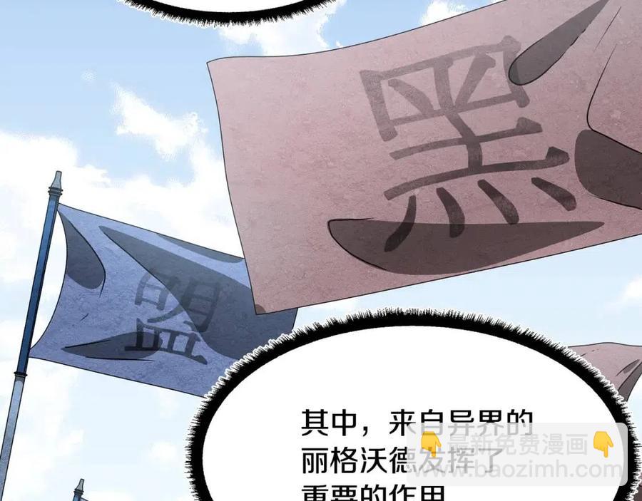 第13话 入校之日(1/5)-第14话