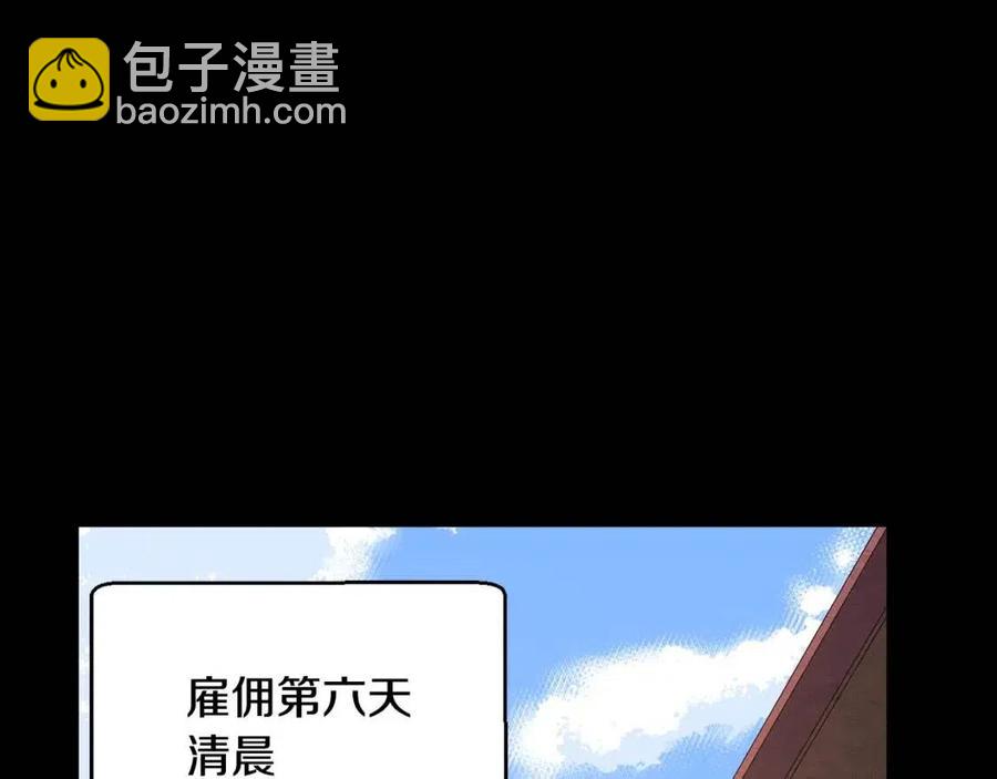 第13话 入校之日(1/5)-第14话