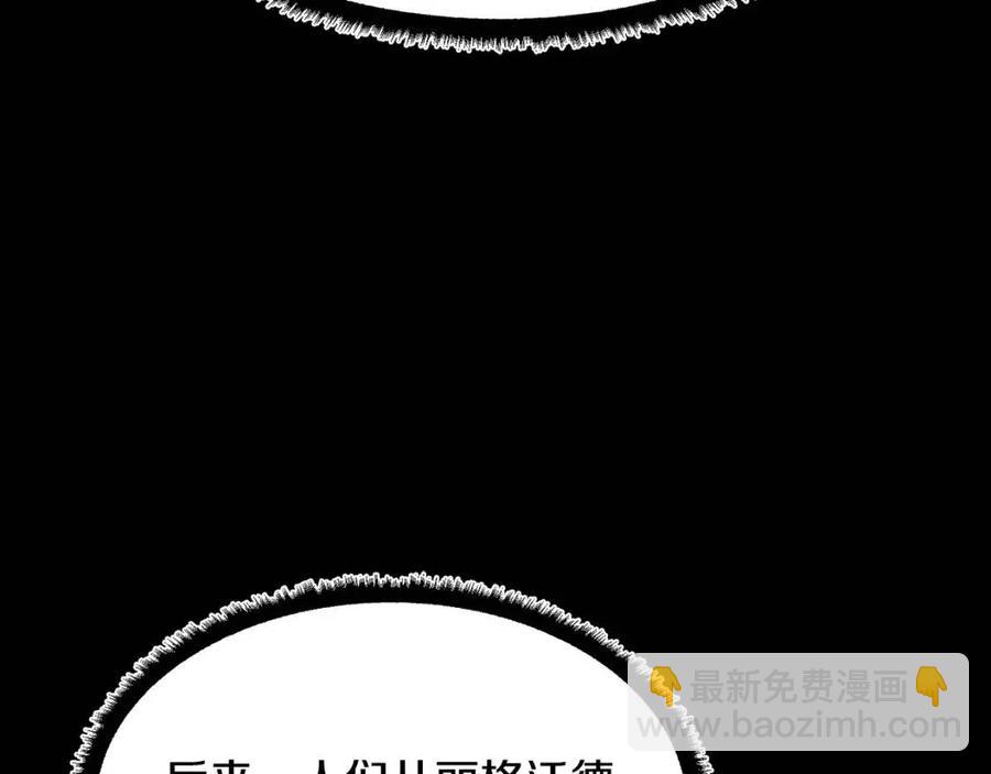 第13话 入校之日(1/5)-第14话