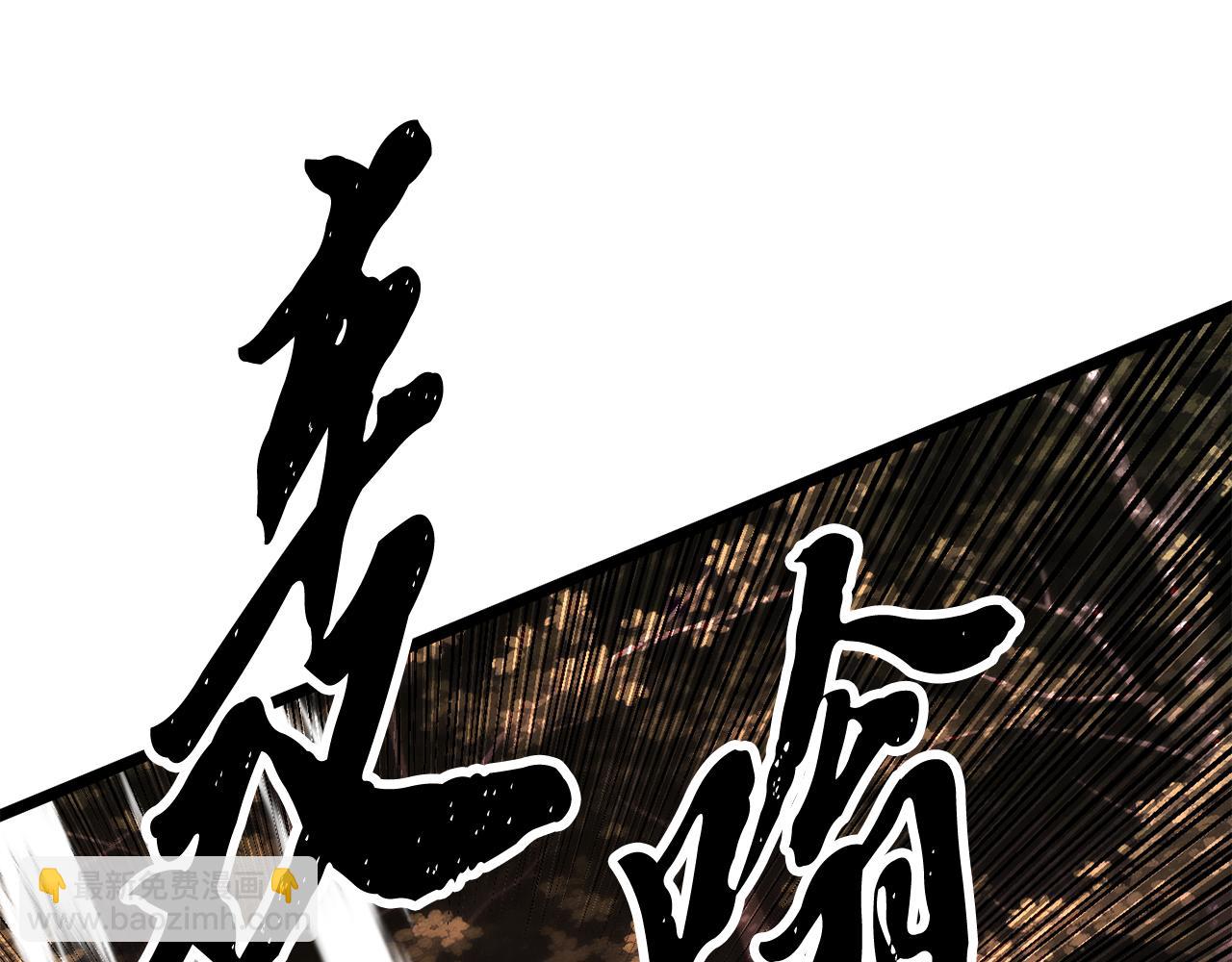 第129话 复活仪式(1/6)-第130话