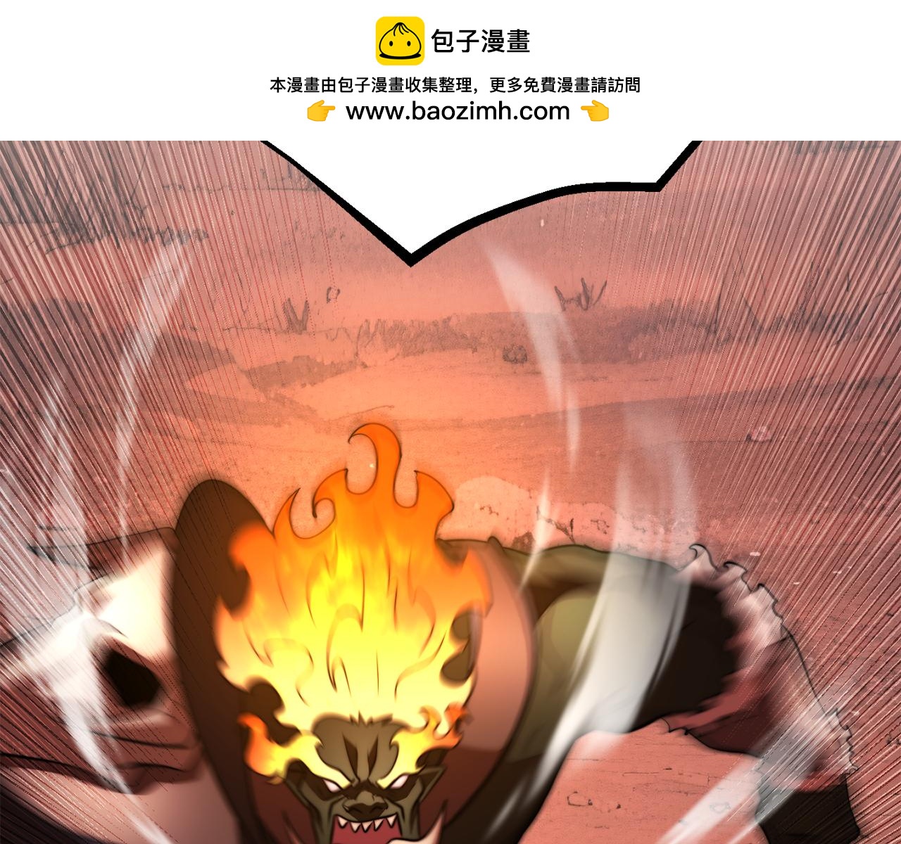 第129话 复活仪式(1/6)-第130话
