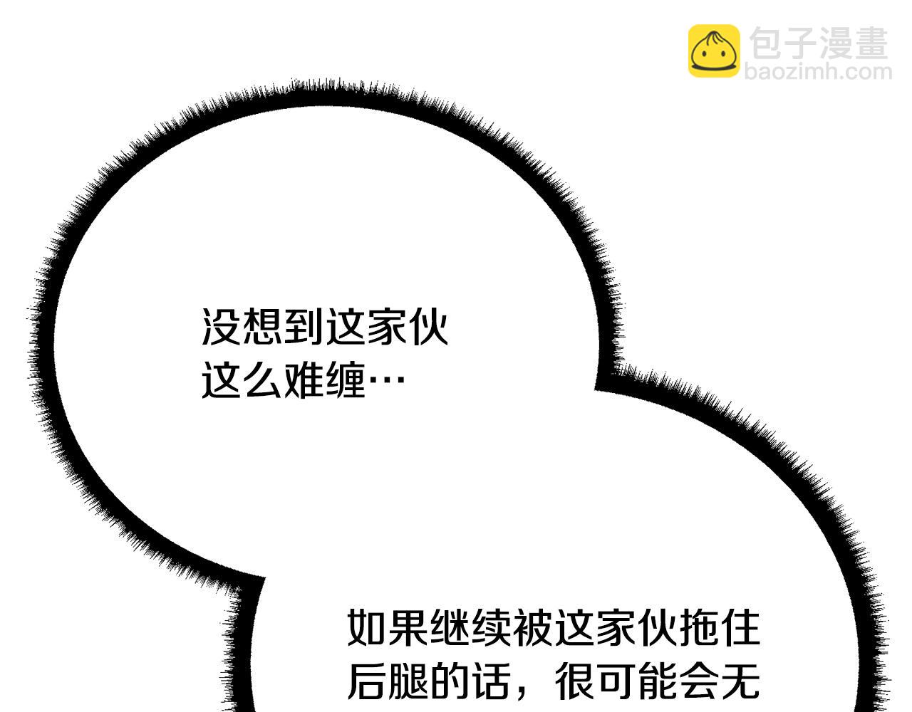 第129话 复活仪式(1/6)-第130话