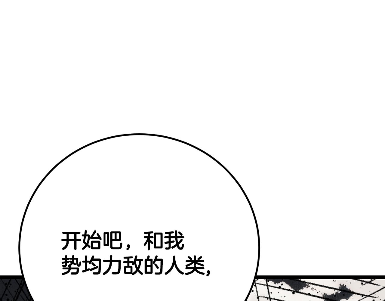 第131话 完美世界(1/10)-第132话