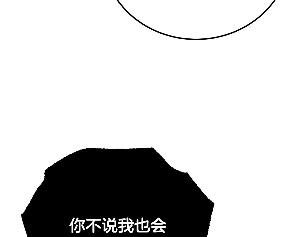 第131话 完美世界(1/10)-第132话