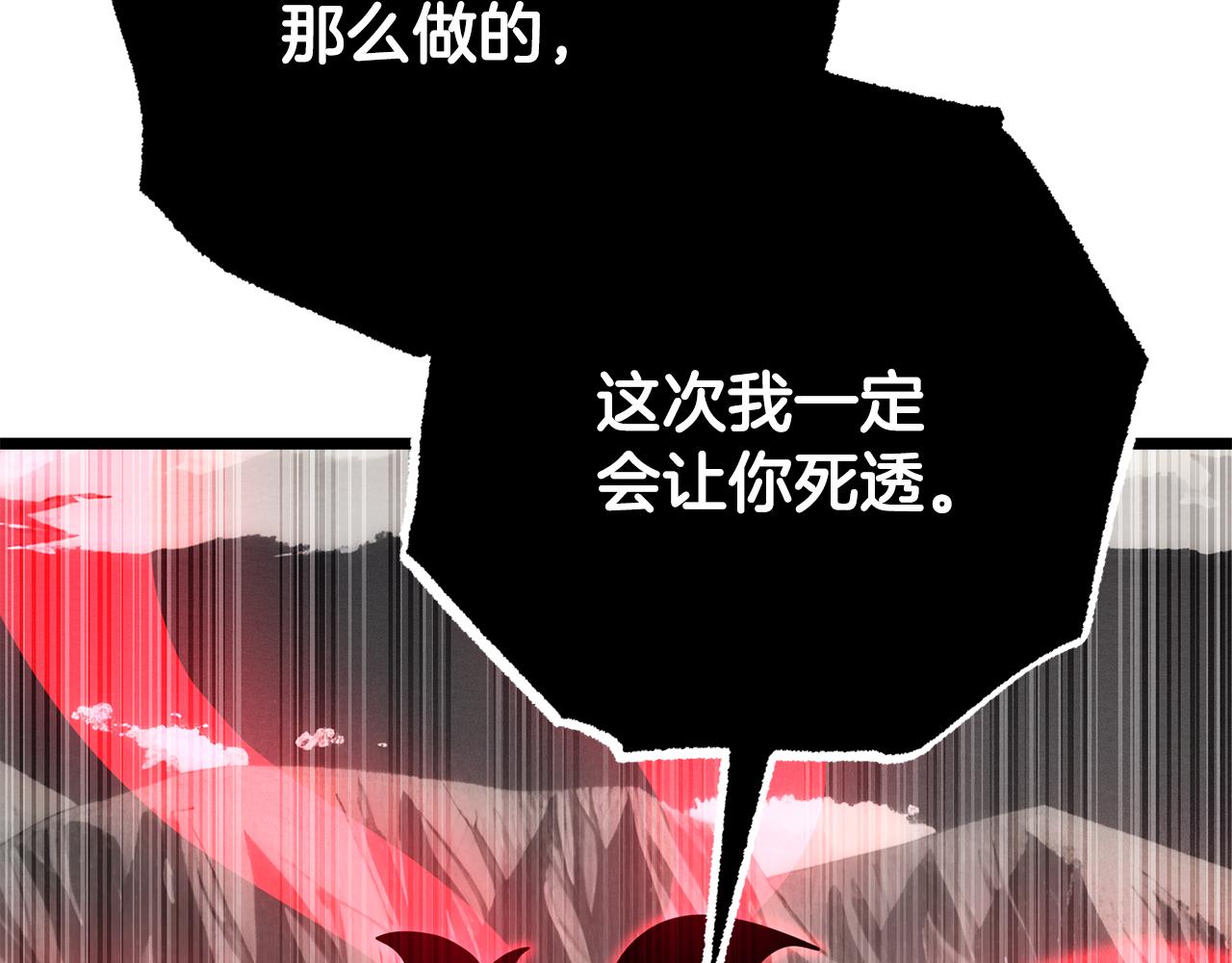 第131话 完美世界(1/10)-第132话
